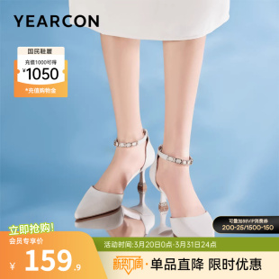 意尔康女鞋夏季包头凉鞋尖头细跟高跟鞋气质时尚一字扣法式配裙子