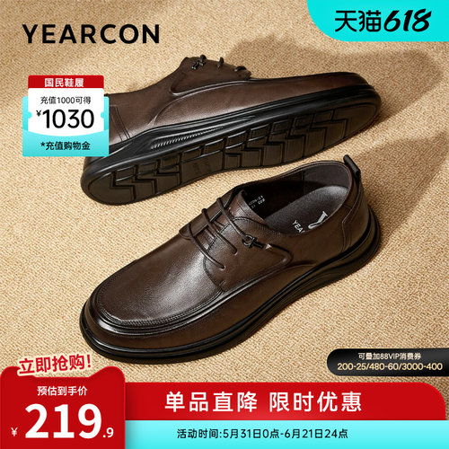 意尔康男鞋官方旗舰店皮鞋