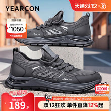 意尔康男鞋2025新款秋季男士运动休闲鞋中年爸爸鞋男款轻便软底