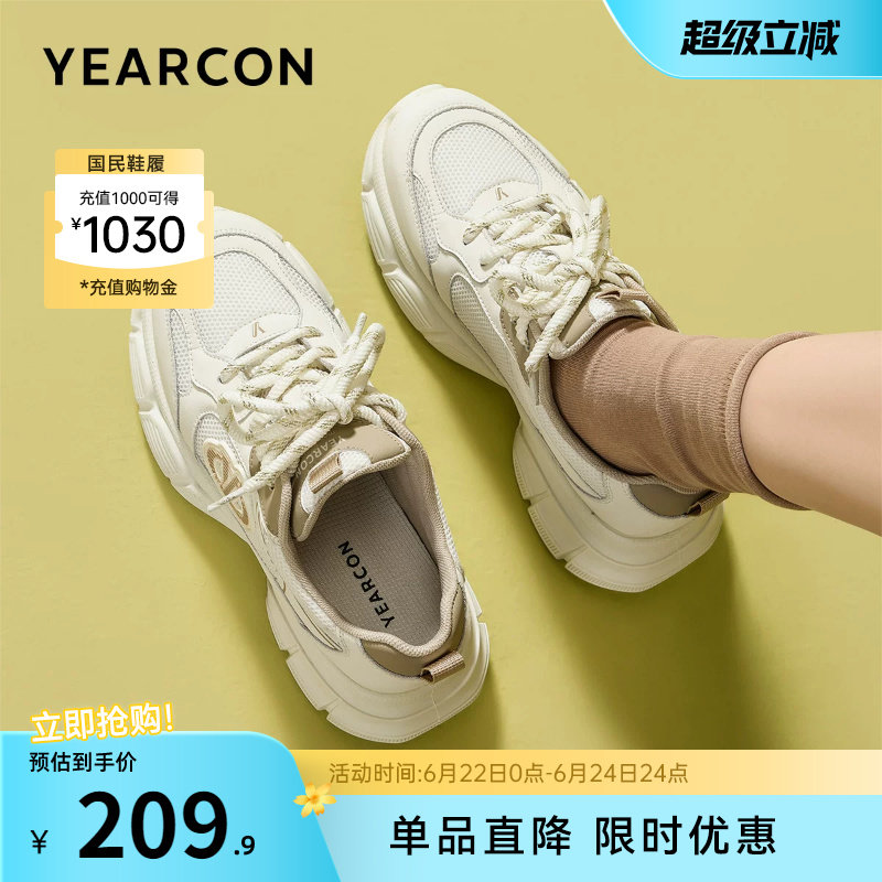 意尔康女鞋春秋季松糕厚底老爹鞋软底运动休闲单鞋小个子