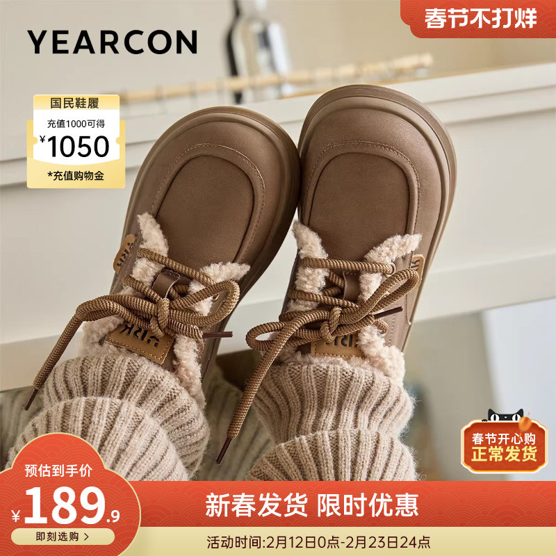 意尔康女鞋冬季加绒保暖二棉鞋女士平底休闲毛毛鞋复古乐福鞋勃肯