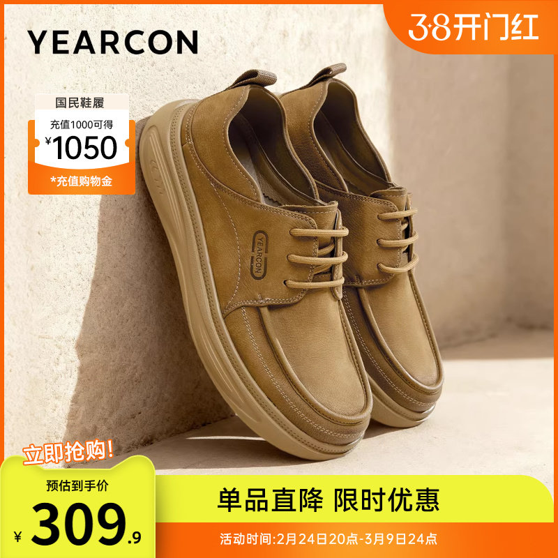 意尔康男鞋2026春季新款真皮男士运动休闲鞋低帮工装鞋软底轻便