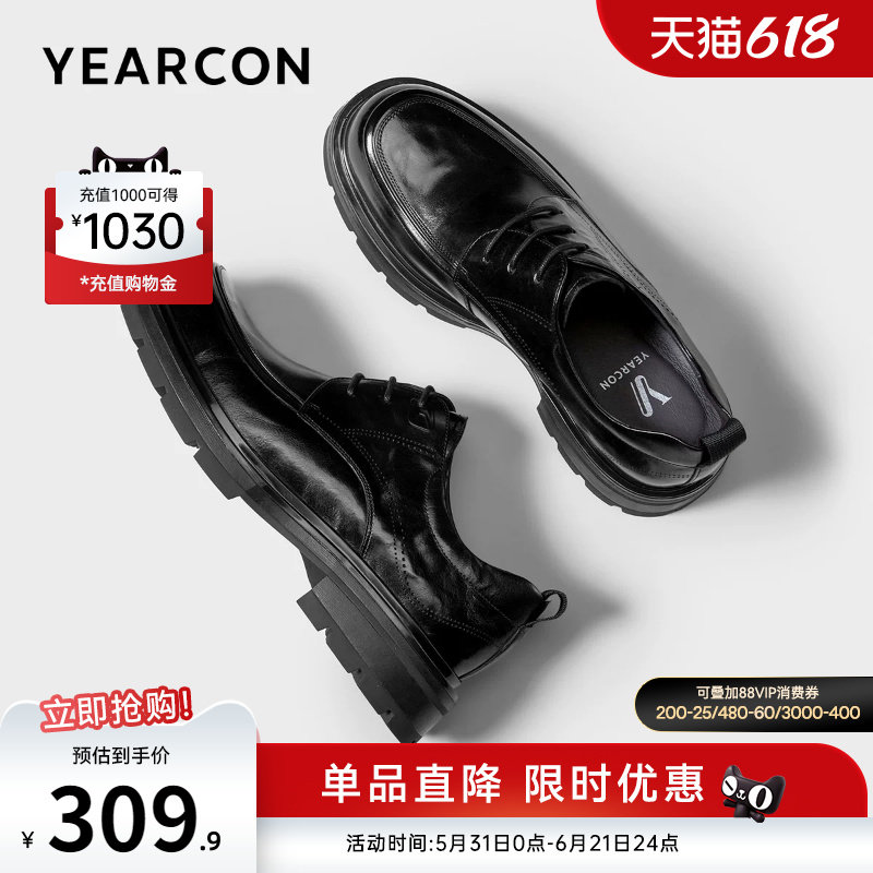 意尔康男鞋2025新款商务休闲西装皮鞋真皮厚底新郎结婚高级感单鞋