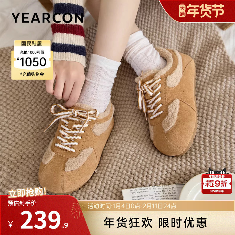 意尔康女鞋2025冬季女士毛毛鞋加绒保暖棉鞋休闲内增高复古德训鞋