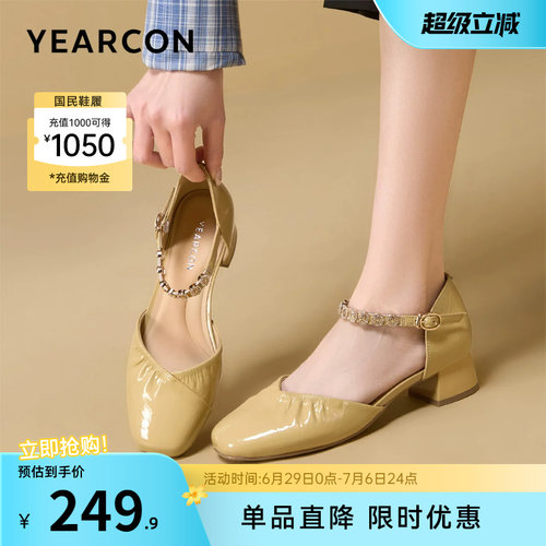 意尔康女鞋官方旗舰店