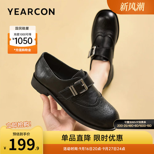 意尔康女鞋官方旗舰店