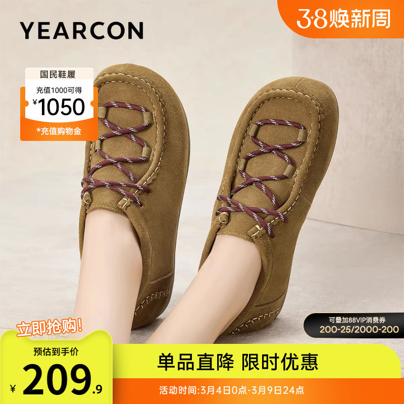 意尔康女鞋春秋季内增高单鞋女士休闲袋鼠鞋深口复古勃肯鞋软底