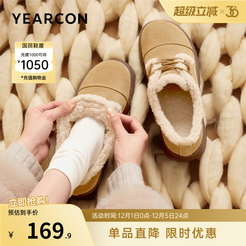 意尔康女鞋官方旗舰店