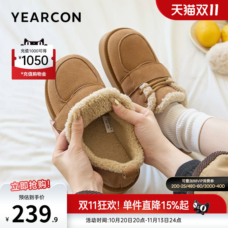意尔康女鞋官方旗舰店