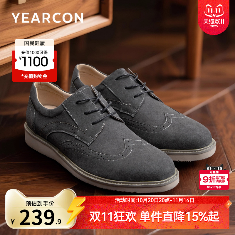 Ь2025＾¿ʿӢ׷粼ƤЬʽװЬ