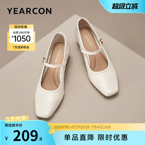 意尔康女鞋官方旗舰店