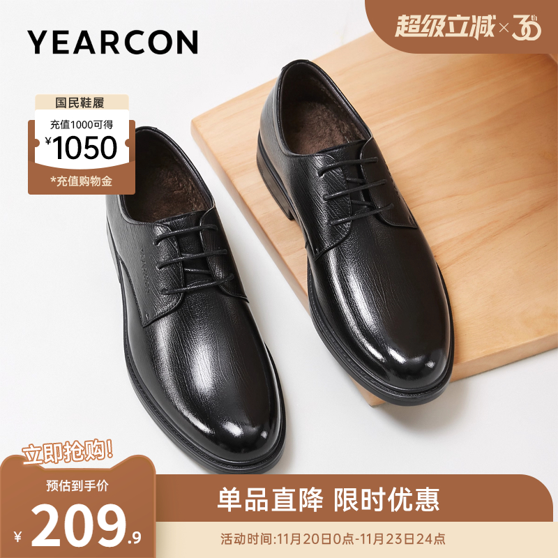 意尔康男鞋官方旗舰店