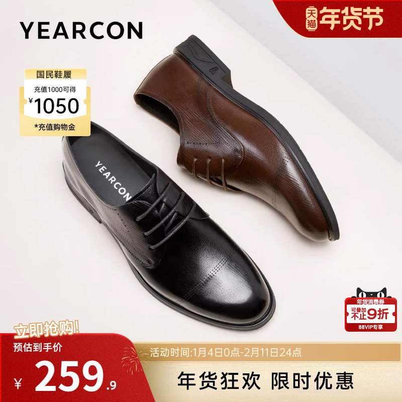 意尔康男鞋2025新款真皮商务正装西装皮鞋男士英伦风软底新郎结婚