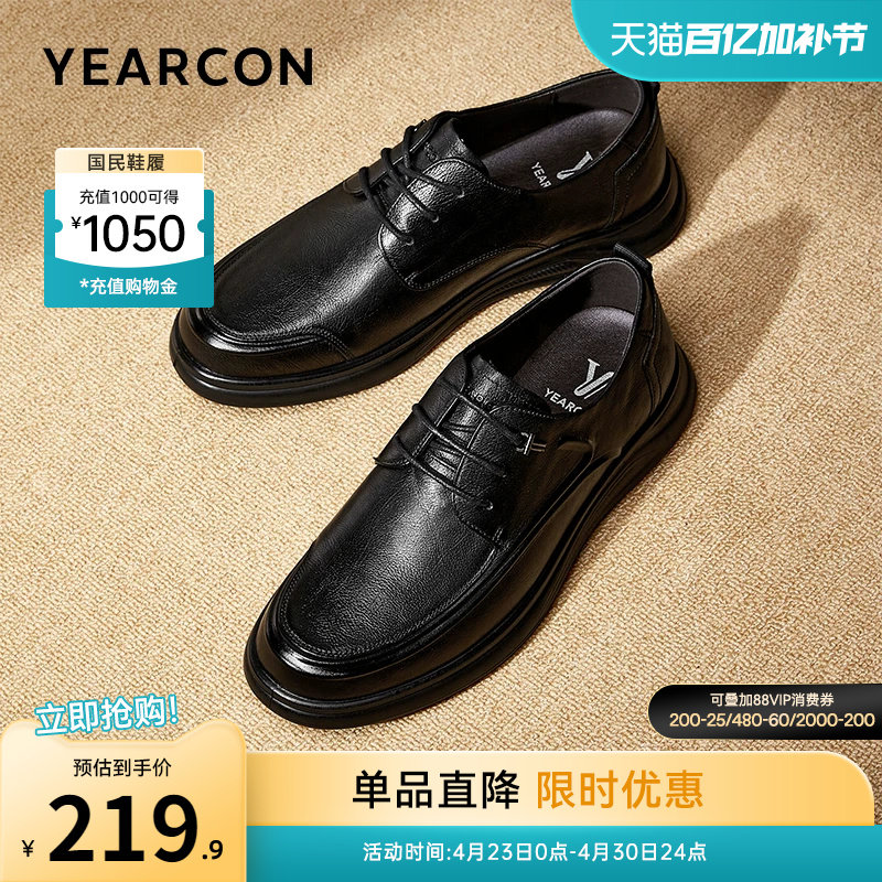 意尔康男鞋春秋季真皮商务休闲皮鞋大码男士英伦软底轻便通勤公务