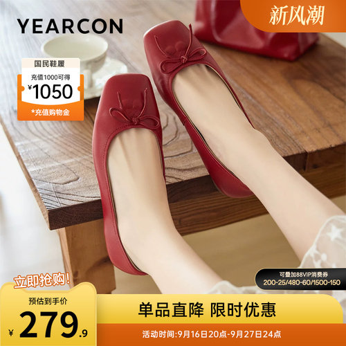 意尔康女鞋官方旗舰店