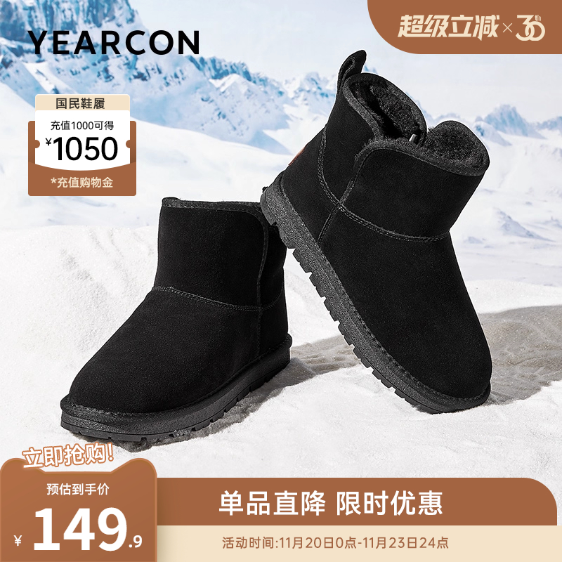 意尔康男鞋官方旗舰店雪地靴