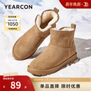 男款 意尔康男鞋 雪地靴加绒加厚保暖棉鞋 男士 户外防寒高帮靴子 冬季