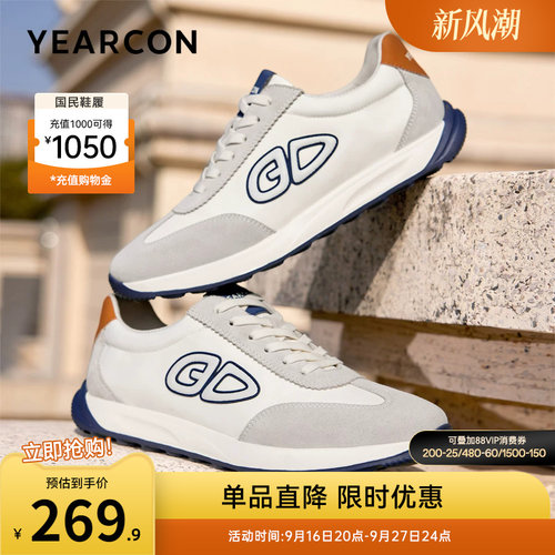 意尔康男鞋官方旗舰店