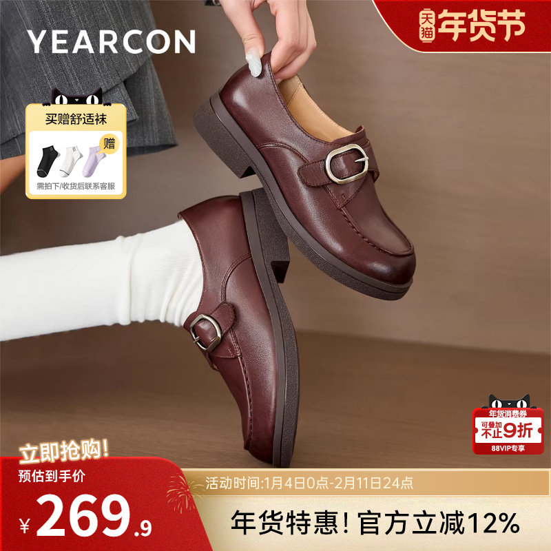 意尔康女鞋2026春季真皮乐福鞋英伦风小皮鞋粗跟通勤单鞋配裙子,女鞋,乐福鞋（豆豆鞋）,淘宝优惠券,粉丝福利购,淘宝优惠卷