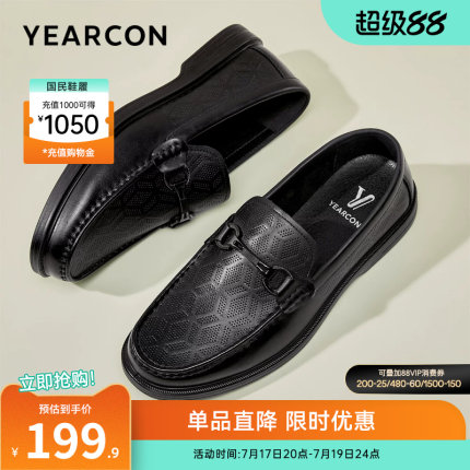 意尔康男鞋夏季薄款透气真皮休闲皮鞋男士中年爸爸鞋一脚蹬软底