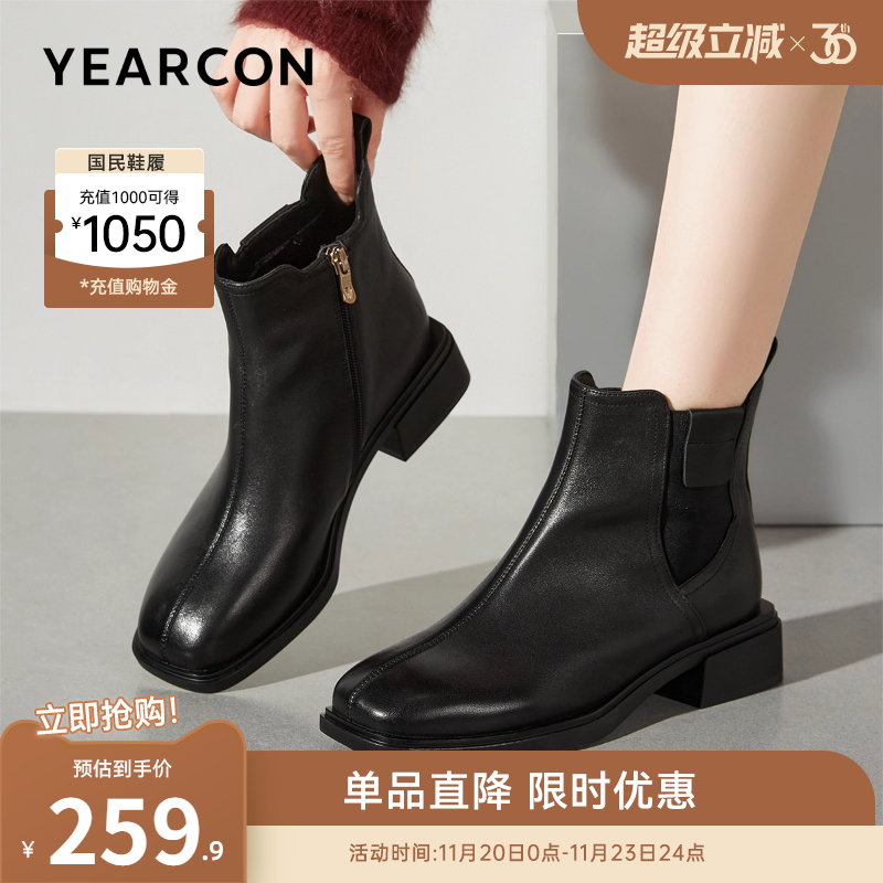 意尔康女鞋官方旗舰店