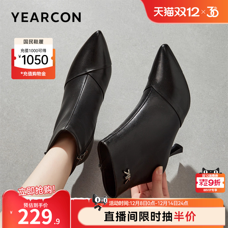 意尔康女鞋官方旗舰店