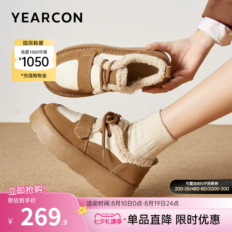 意尔康女鞋官方旗舰店