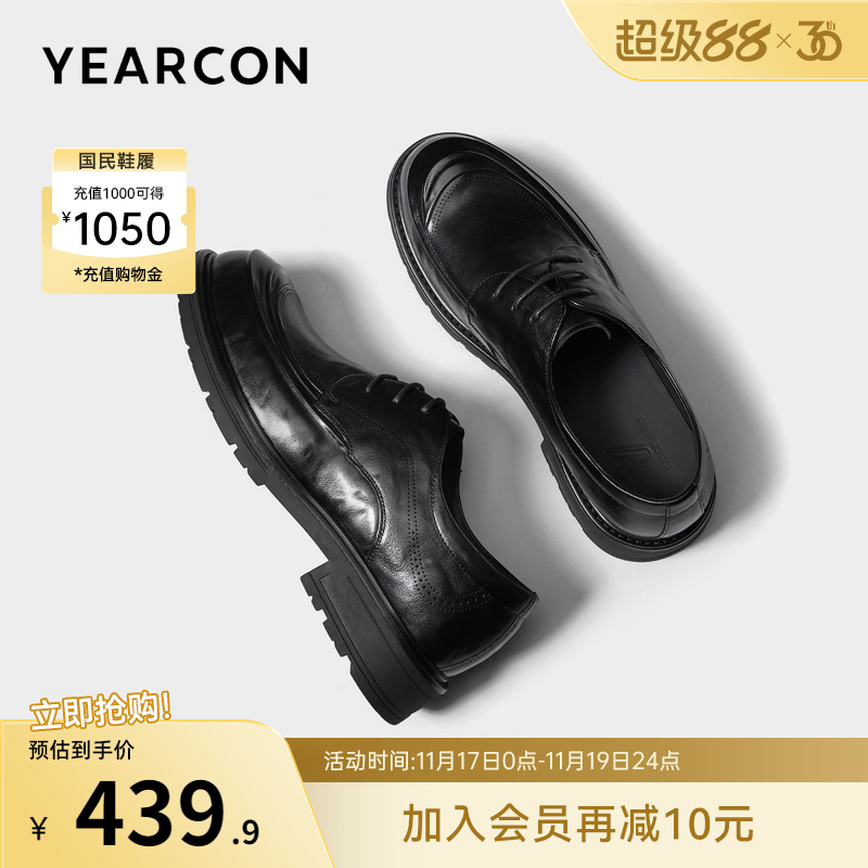 意尔康男鞋官方旗舰店软底皮鞋