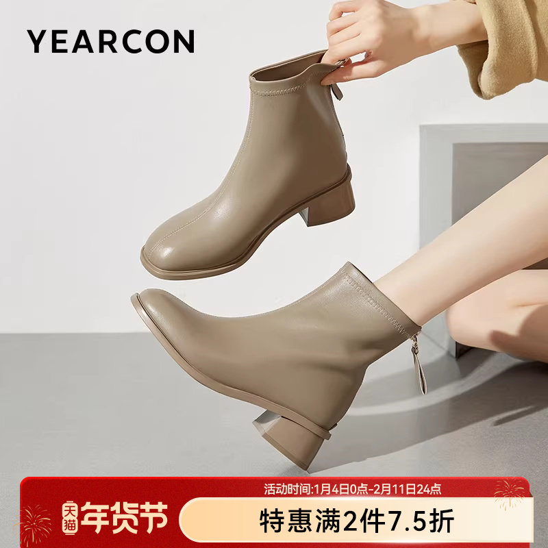 意尔康女鞋冬季法式加绒保暖棉鞋短靴及踝靴气质粗跟妈妈皮鞋