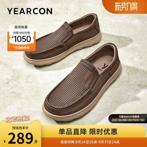 意尔康男鞋官方旗舰店
