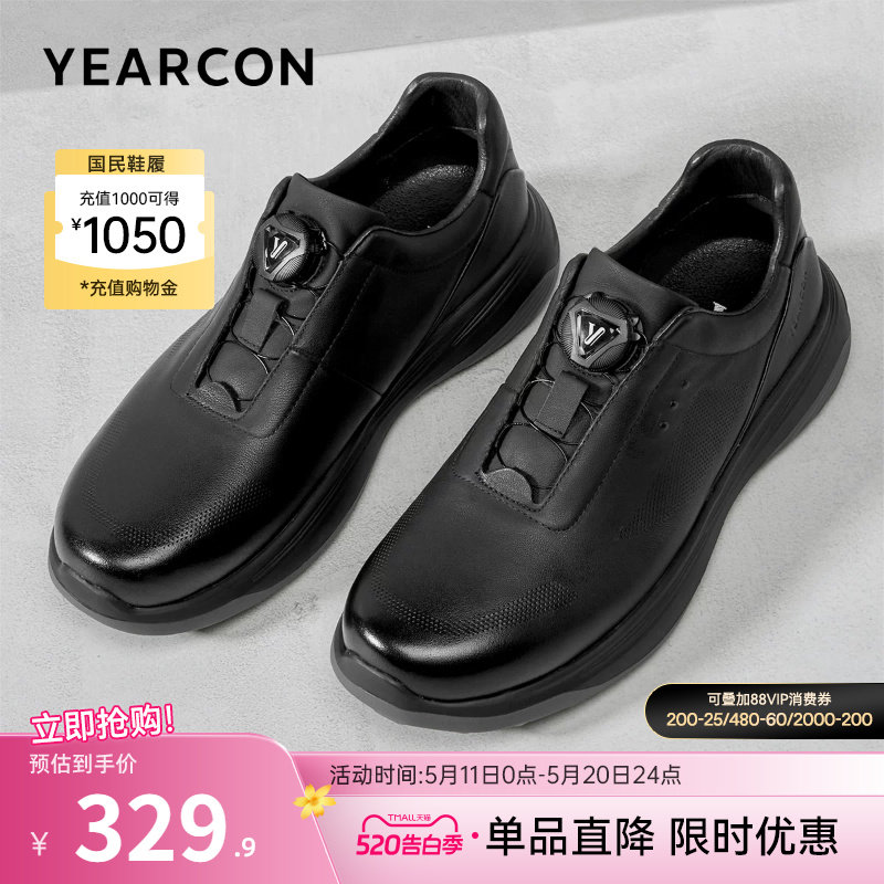 意尔康男鞋春秋运动休闲皮鞋男士英伦风单鞋真皮软底工装鞋男式