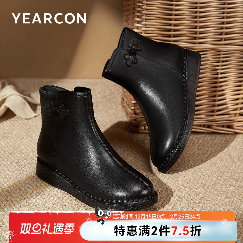 意尔康女鞋冬季靴子短靴真皮短筒皮靴中老年妈妈棉鞋加绒保暖皮鞋