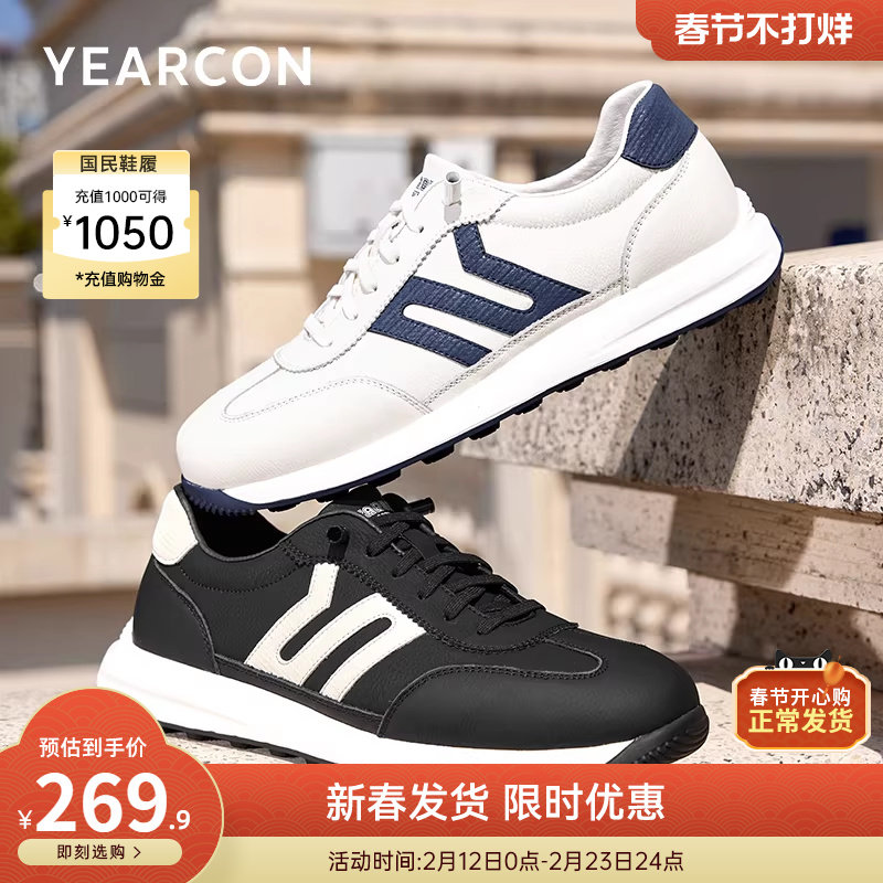 意尔康男鞋2025新款秋冬季二棉加绒运动休闲鞋男士阿甘德训鞋软底