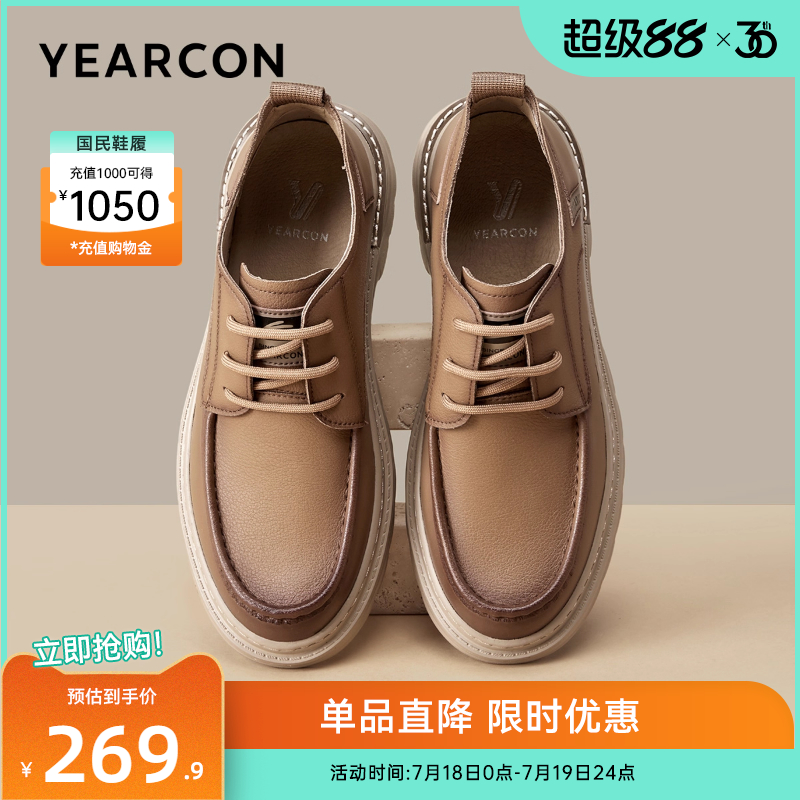 意尔康官方旗舰店正品男休闲皮鞋