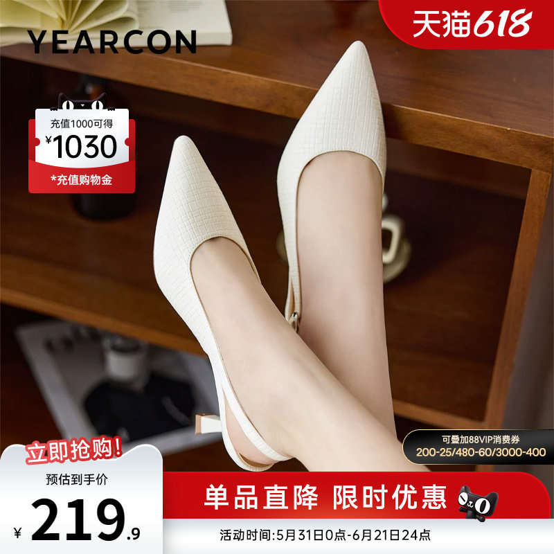 意尔康女鞋2026夏季包头凉鞋尖头细跟高跟鞋气质仙女风法式配裙子
