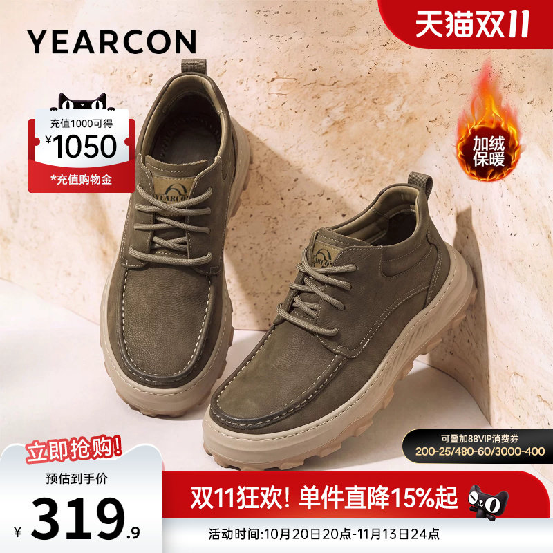 意尔康男鞋官方旗舰店