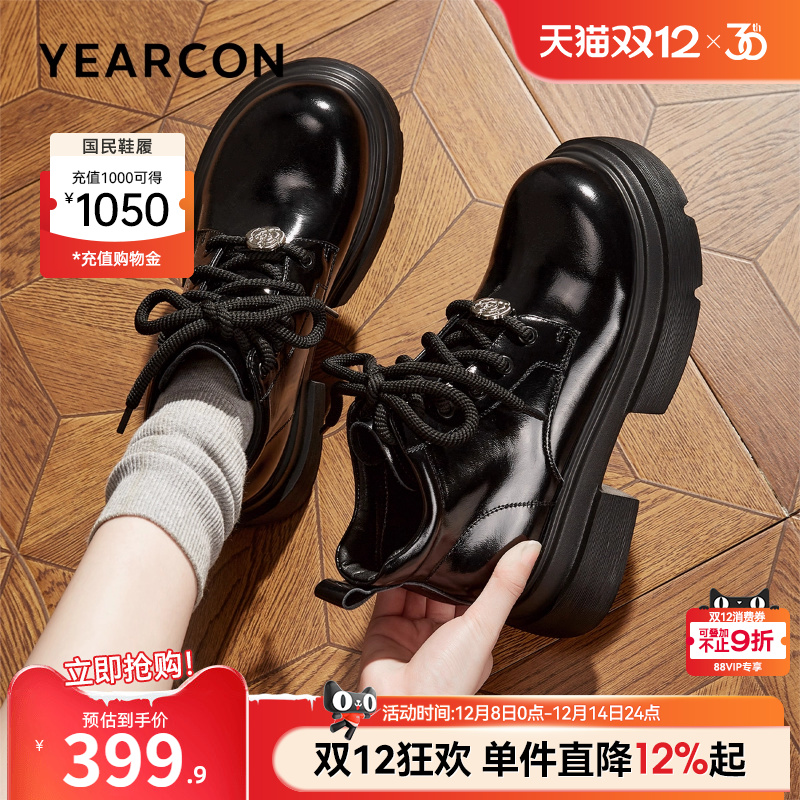 意尔康女鞋官方旗舰店