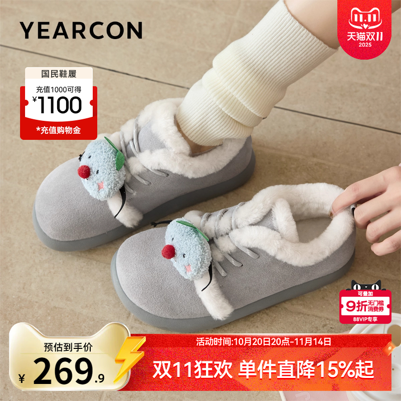 意尔康女鞋官方旗舰店