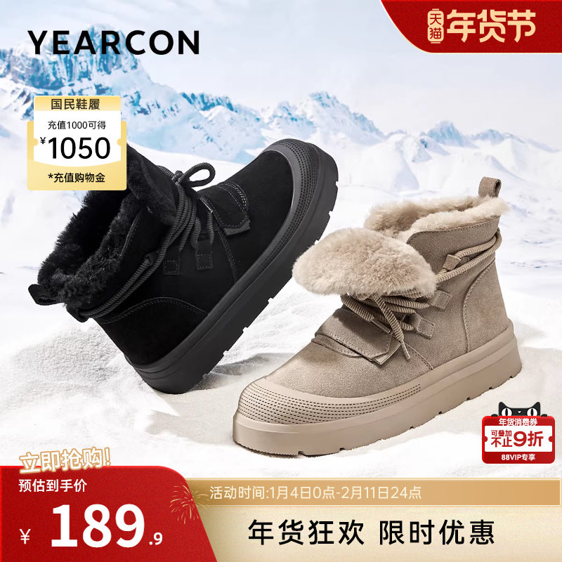 意尔康男鞋冬季男士加绒加厚保暖靴子户外雪地靴男款高帮休闲棉鞋