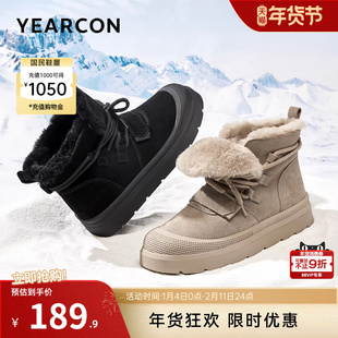 意尔康男鞋冬季男士加绒加厚保暖靴子户外雪地靴男款高帮休闲棉鞋