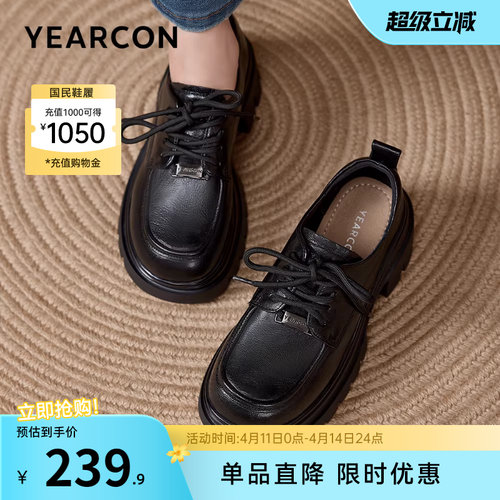 意尔康女鞋官方旗舰店
