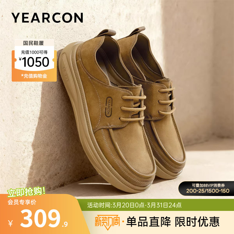 意尔康男鞋2026春季新款真皮男士运动休闲鞋低帮工装鞋软底轻便