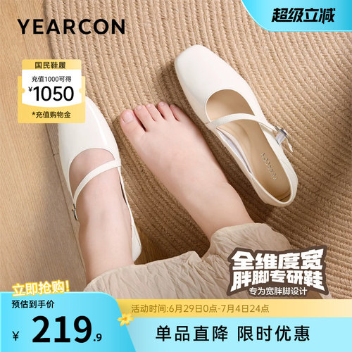 意尔康女鞋官方旗舰店