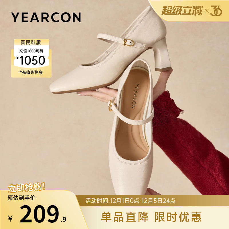 意尔康女鞋官方旗舰店