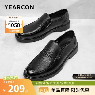 中老年爸爸鞋 意尔康男鞋 一脚蹬软底男款 男士 父亲 真皮商务休闲皮鞋