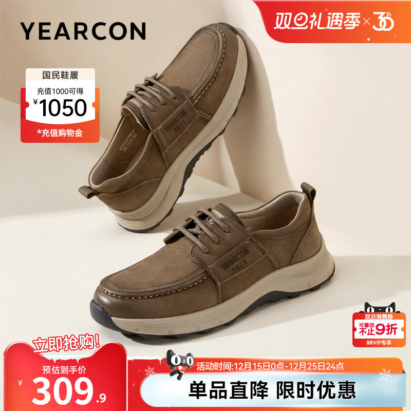 意尔康轻羽男鞋2025新款真皮户外休闲鞋皮鞋软底男士英伦风工装鞋