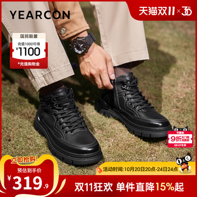 意尔康男鞋官方旗舰店工装马丁靴