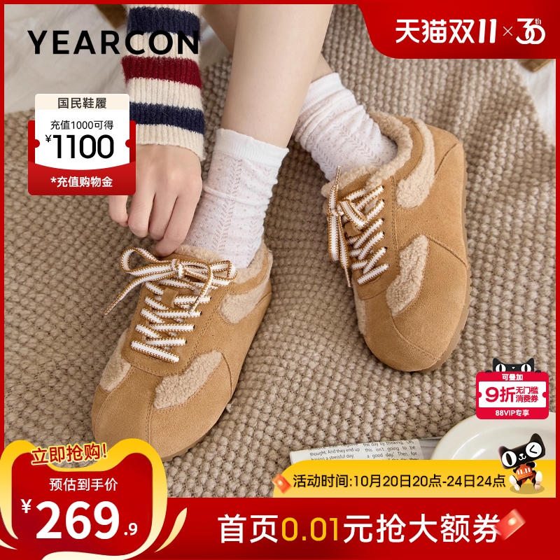 意尔康女鞋官方旗舰店