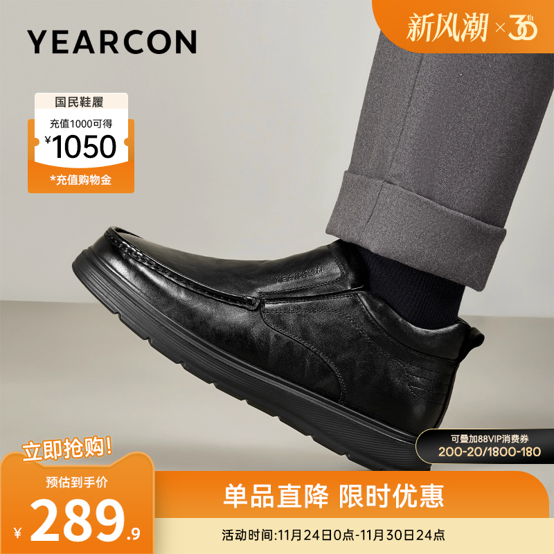 意尔康男鞋官方旗舰店爸爸棉皮鞋