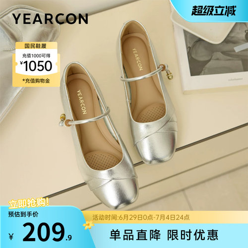 意尔康女鞋官方旗舰店